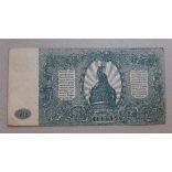 Oroszország 500 Rubel 1920 XF-