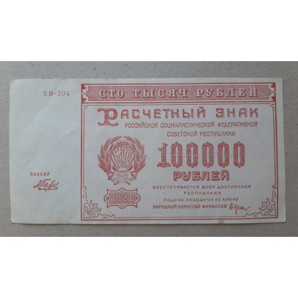 Oroszország 100000 Rubel 1921 XF