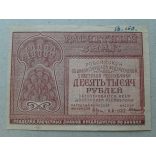 Oroszország 10000 Rubel 1921 F+