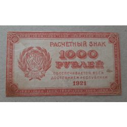 Russia 1000 Ruble 1921 VF