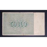 Oroszország 50000 Rubel 1921 F 