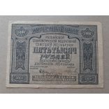 Oroszország 5000 Rubel 1921 F