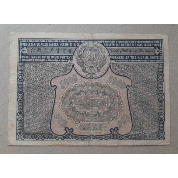 Oroszország 5000 Rubel 1921 F