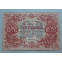 Oroszország 100 Rubel 1922 VF-