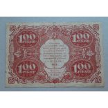 Oroszország 100 Rubel 1922 VF-