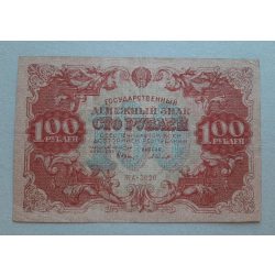 Oroszország 100 Rubel 1922 VF-