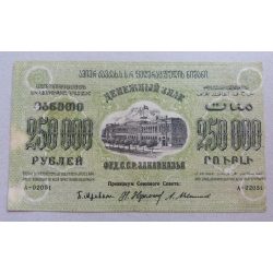   Russia Transcaucasia Armenia Georgia Azerbaijan 250000 Ruble 1923 F