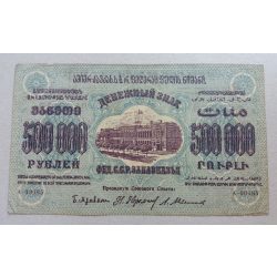   Russia Transcaucasia Armenia Georgia Azerbaijan 500000 Rubel 1923 F