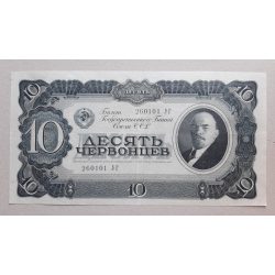 Oroszország 10 Chervonets 1937 VF+