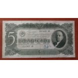 Oroszország 5 Chervonets 1937 F-