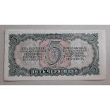 Oroszország 5 Chervonets 1937 VF+