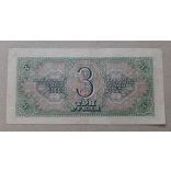 Oroszország 3 Rubel 1938 VF+
