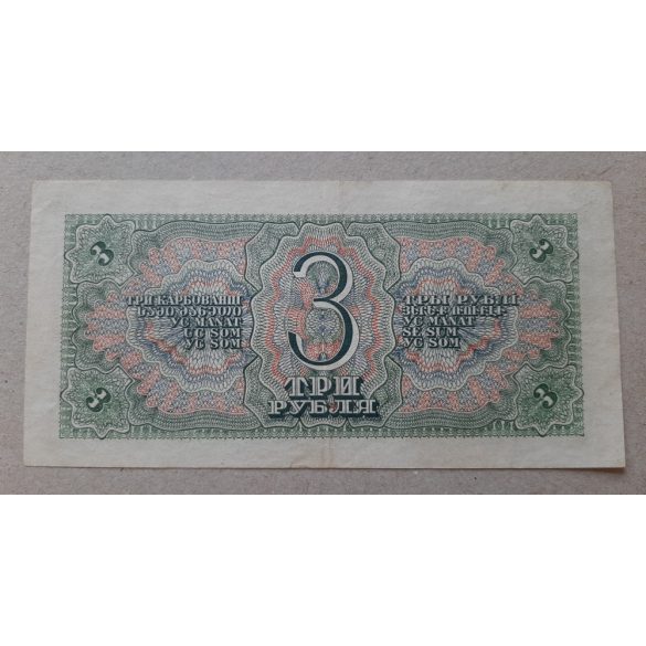 Oroszország 3 Rubel 1938 VF+