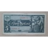 Oroszország 5 Rubel 1938 VF-