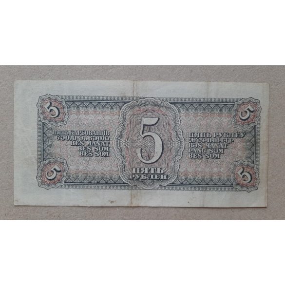 Oroszország 5 Rubel 1938 VF-