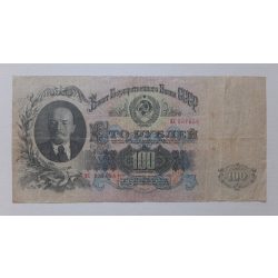 Russia 100 Rubel 1947 F-