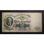 Oroszország 100 Rubel 1947 VF