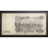 Oroszország 100 Rubel 1947 VF