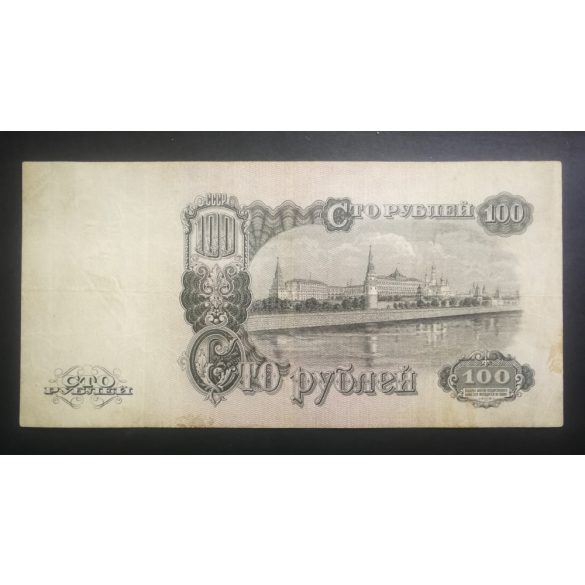 Oroszország 100 Rubel 1947 VF
