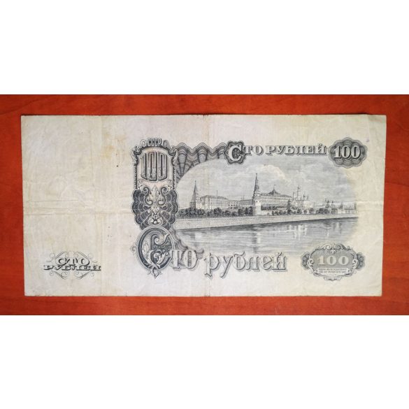 Oroszország 100 Rubel 1947 F