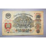 Oroszország 10 Rubel 1947 F-