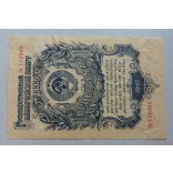 Oroszország 1 Rubel 1947 VF-