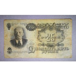 Oroszország 25 Rubel 1947 VG