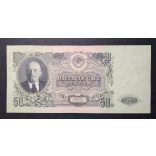 Oroszország 50 Rubel 1947 VF+