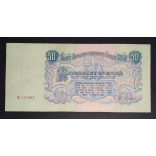 Oroszország 50 Rubel 1947 VF+