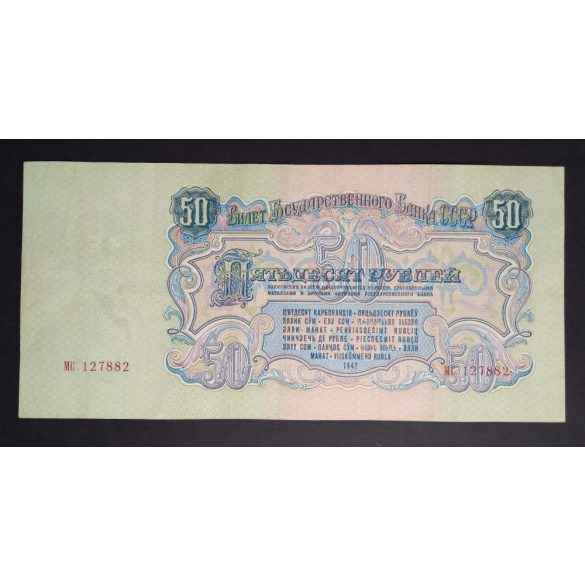 Oroszország 50 Rubel 1947 VF+