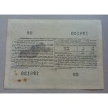 Oroszország 100 Rubel 1955 hitel kötvény XF-