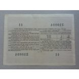 Oroszország 100 Rubel 1956 hitel kötvény XF