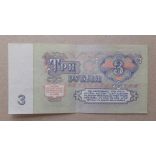 Oroszország 3 Rubel 1961 XF