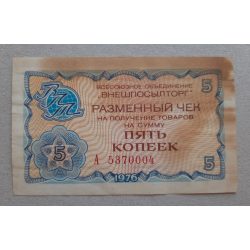 Oroszország 5 Kopejki 1976 deviza csekk VG
