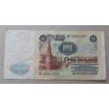 Oroszország 100 Rubel 1991 F