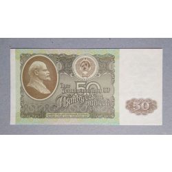 Russia 50 Rubles 1992 Unc-