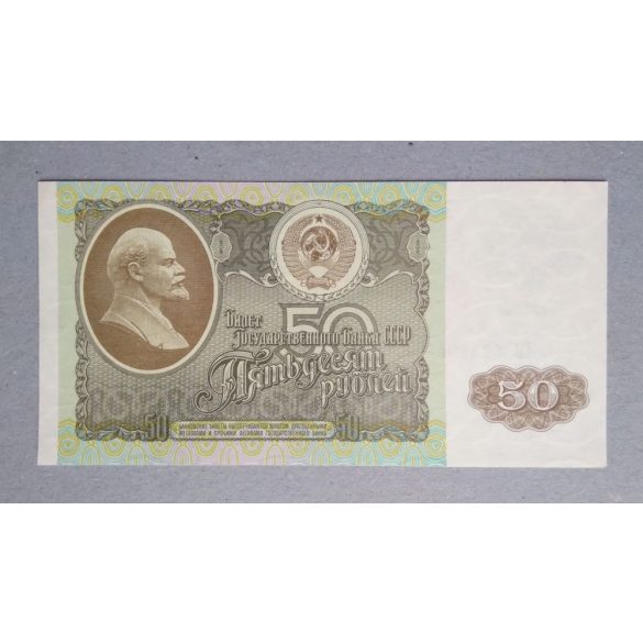 Oroszország 50 Rubel 1992 Unc-