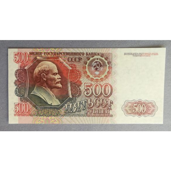 Russia 500 Rubles 1992 Unc