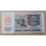 Oroszország 5000 Rubel 1992 UNC