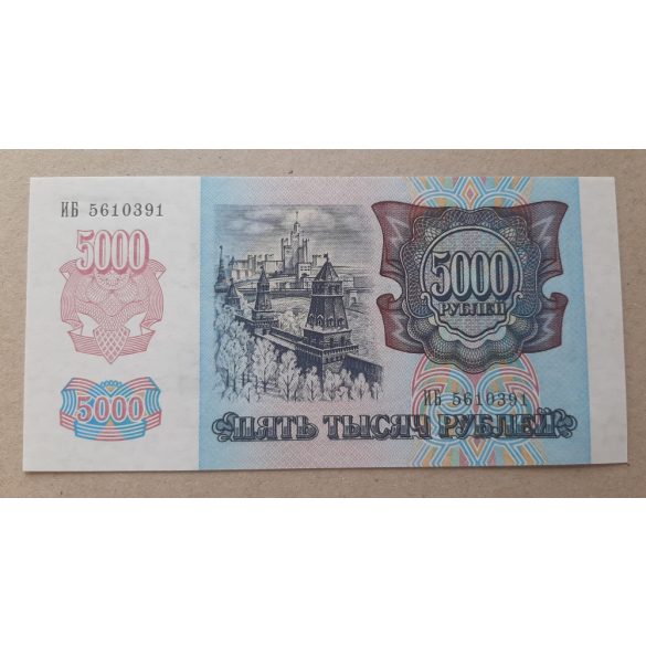Oroszország 5000 Rubel 1992 UNC