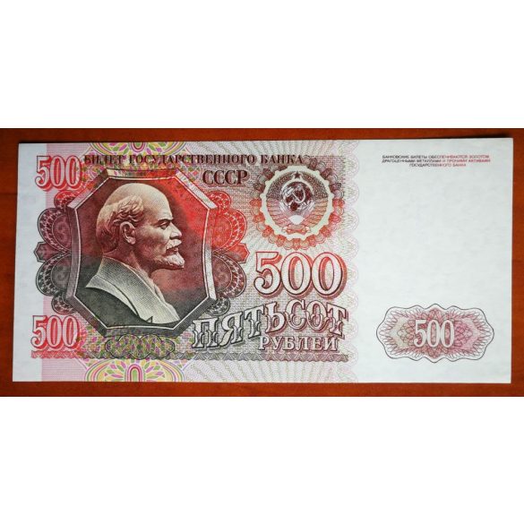 Oroszország 500 Rubel 1992 Unc-