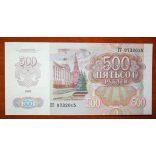 Oroszország 500 Rubel 1992 Unc-