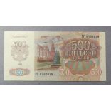 Oroszország 500 Rubel 1992 Unc