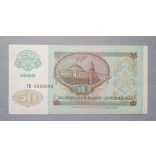 Oroszország 50 Rubel 1992 Unc-