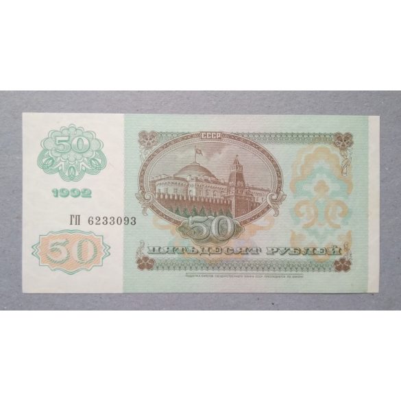 Oroszország 50 Rubel 1992 Unc-