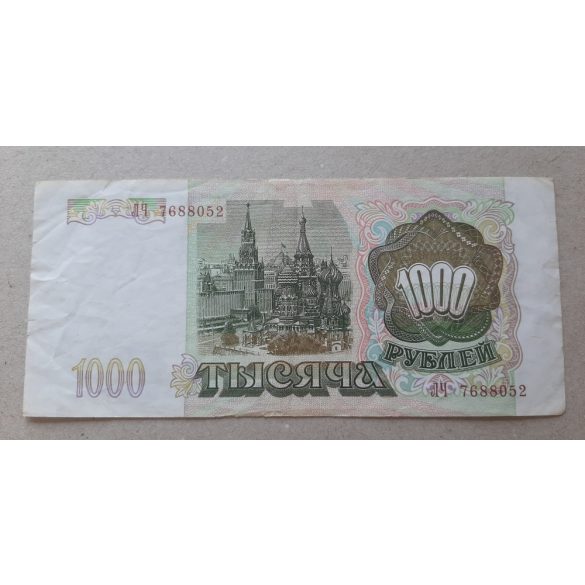 Oroszország 1000 Rubel 1993 F