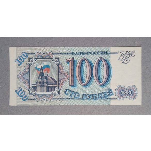 Oroszország 100 Rubel 1993 Unc