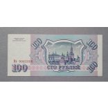 Oroszország 100 Rubel 1993 Unc