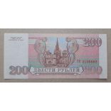 Oroszország 200 Rubel 1993 UNC