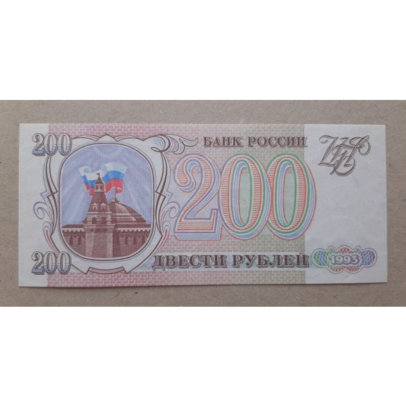 Oroszország 200 Rubel 1993 UNC
